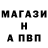 МЕФ кристаллы Marine Voskanyan