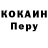 Alpha PVP Соль Kumar Chottu