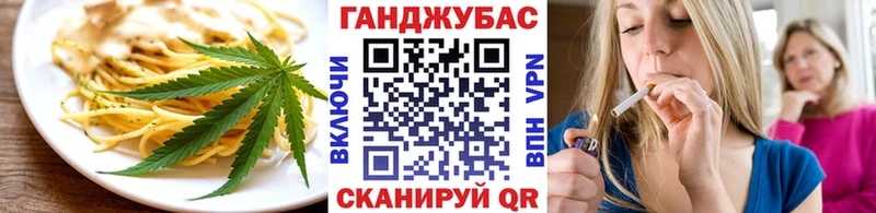 Cannafood конопля  mega как войти  Петушки 