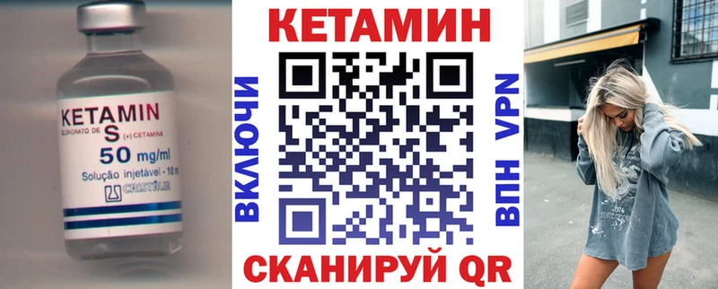 Кетамин VHQ  kraken зеркало  Петушки 