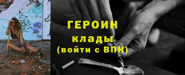 MESCALINE Мегион