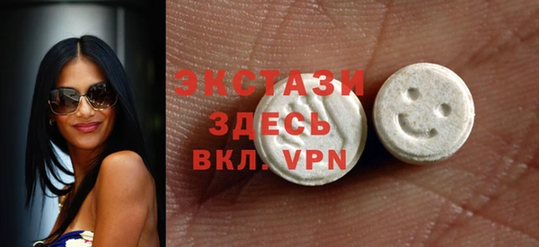 COCAINE Медногорск