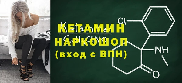 COCAINE Медногорск