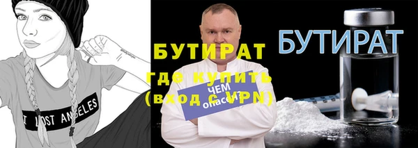 COCAINE Медногорск
