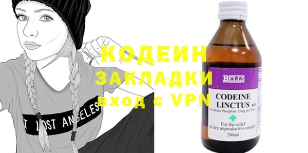 COCAINE Медногорск
