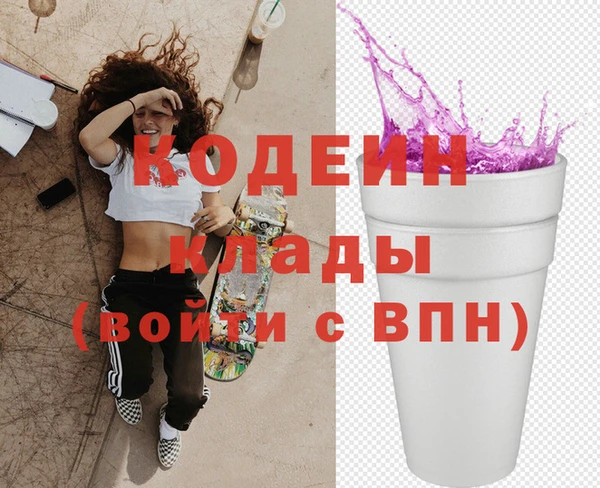 COCAINE Медногорск