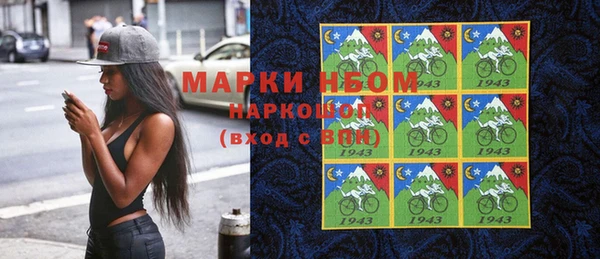 COCAINE Медногорск