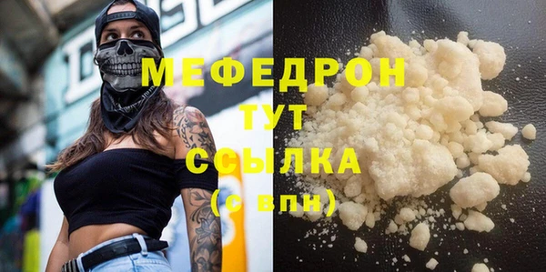MESCALINE Мегион