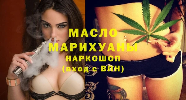 COCAINE Медногорск