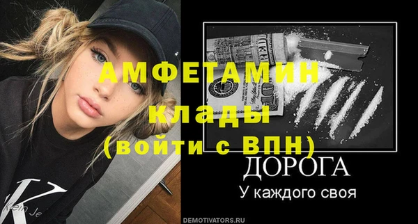 COCAINE Медногорск
