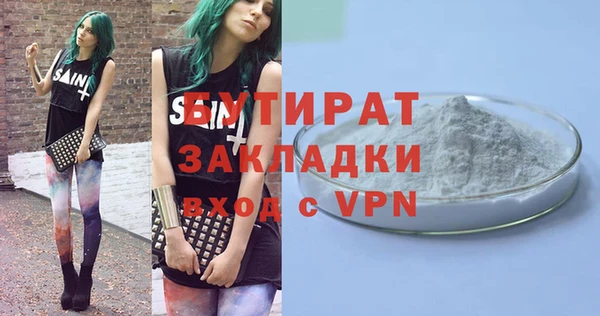 стаф Медвежьегорск