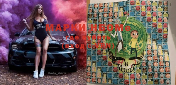 MESCALINE Мегион