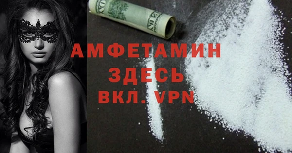 MESCALINE Мегион