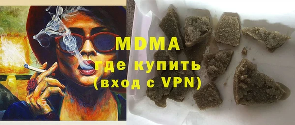 MESCALINE Мегион