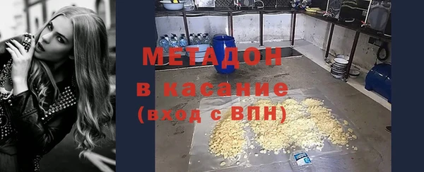 COCAINE Магадан