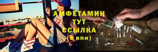 MESCALINE Мегион