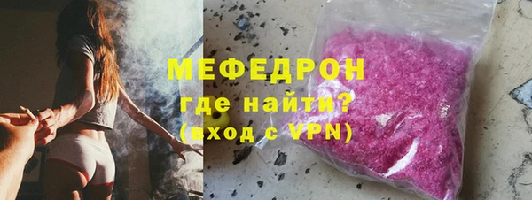 MESCALINE Мегион