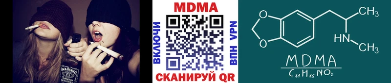 MDMA молли  Петушки 