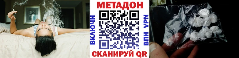 МЕТАДОН кристалл  Петушки 